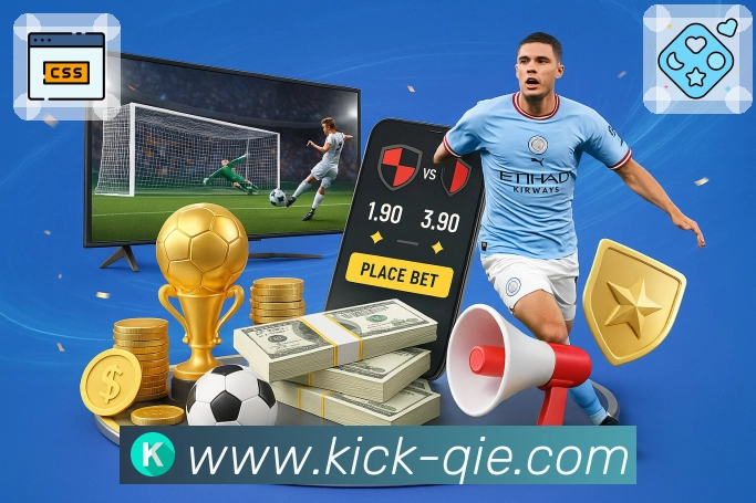 实时比分与事件轴